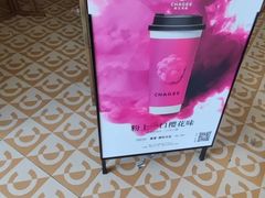 -霸王茶姬(五一路店)