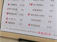 -堂上堂(益民街店)