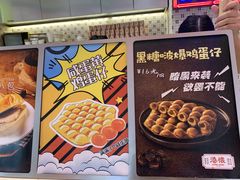 -港怀·香港地道小吃茶饮(京基100店)