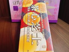 -好利来(龙首印象城店)