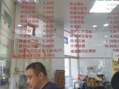 菜单-常州糕团店(北大街新世纪商城店)