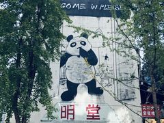 -奎星楼街