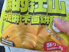 -丝路传奇·中国拉面航母店(北医三院店)