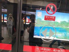 -平安里(地铁站)