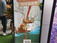 -Peet's Coffee皮爷咖啡(万象天地店)