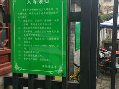 -草桥清真寺