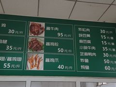 -大益烤鸡