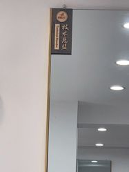 -柯琳造型直营店