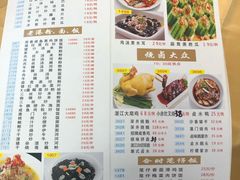 -吉莲利苑海鲜酒家(珠海拱北28年老字号店)