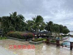 -石梅湾艾美度假酒店