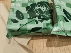 -芸山季·云南野生菌火锅(人民广场来福士店)