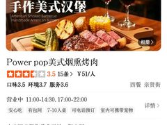 -太原茂业天地购物中心