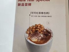 -UNI UNI(环亚凯瑟琳店)