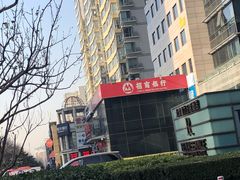 -招商银行(北京富力城支行)