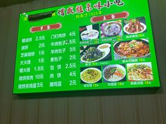 -增盛魁小吃店