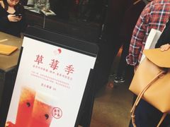 -喜茶(深圳福田星河COCO Park店)