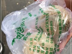 -老回回烩面馆(左家庄店)