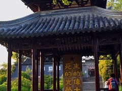 -泰州凤城河风景区-泰山公园