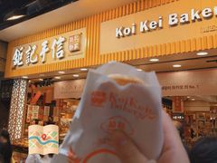 -钜记手信(大三巴街店)