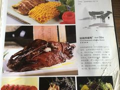 菜单-禾城陆稿荐酒楼·嘉兴本味(月河店)