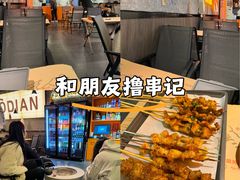 -小吴先生的店·东北烧烤(林科大店)