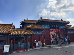 -中国翰园碑林