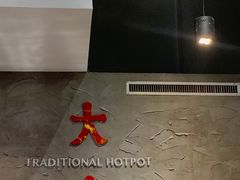 -大虎重庆老火锅(正弘城店)