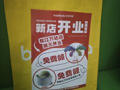 -万达广场(松江店)