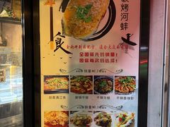 -金雨烧烤(新城南都店)