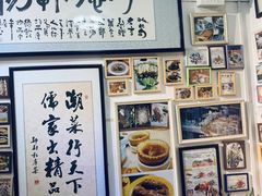 -郑厨私房菜