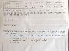 -派美特宠物医院·核磁CT·骨科肿瘤·疑难转诊(沈农禾丰店)