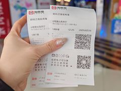 -博纳国际影城(华南亿合城巨幕店)