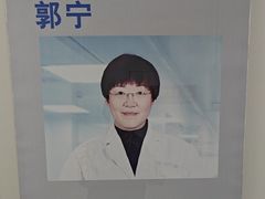 -北京华德眼科医院