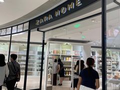 -ZARA HOME(天环广场店)