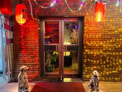 -鳗鱼家·深夜食堂(军博店)