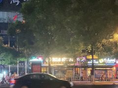 -HIB HUB公社(解放西路店)