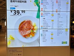 -宜家·瑞典风味餐厅(天津东丽商场店)