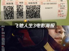 -和美电影艺术中心(万国城店)