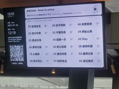 -星巴克(上海虹桥站2A检票口)