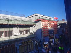 -四季民福烤鸭店(前门廊房二条店)