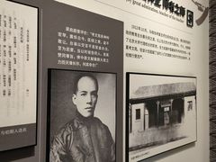 -马相伯故居