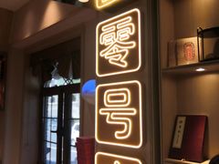 -北京稻香村(零号店)