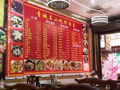 -君华饭店·腊排铜火锅