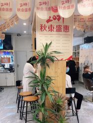 -一東造型烫发染发