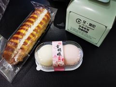 -艾·英伦蛋糕(经二路店)