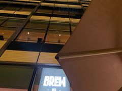 -The BREW·酿餐厅(浦东嘉里大酒店)