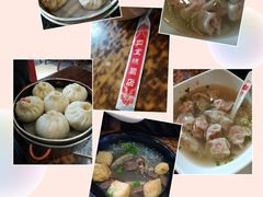 -四宜糕团店(南大街店)