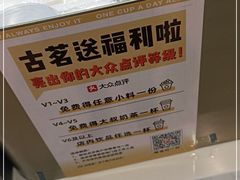 -古茗(湖里五缘湾天虹店)