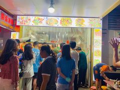 -圆蛋酒料•生腌(开元路店)
