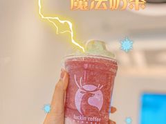-瑞幸咖啡(蔚蓝国际店)